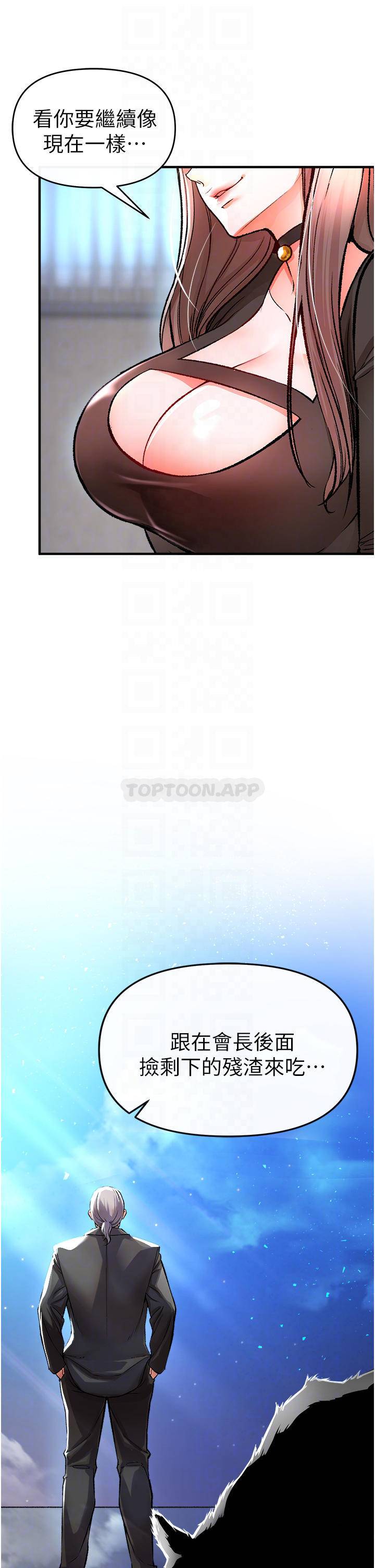 [韩国漫画] 私刑刺客 剧情,女学生,巨乳大奶#[63P]-10