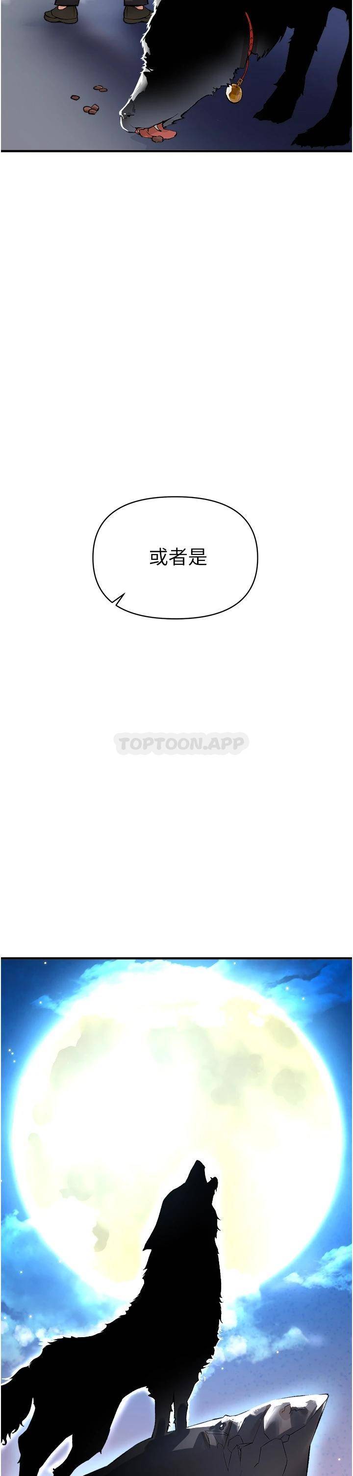 [韩国漫画] 私刑刺客 剧情,女学生,巨乳大奶#[63P]-11