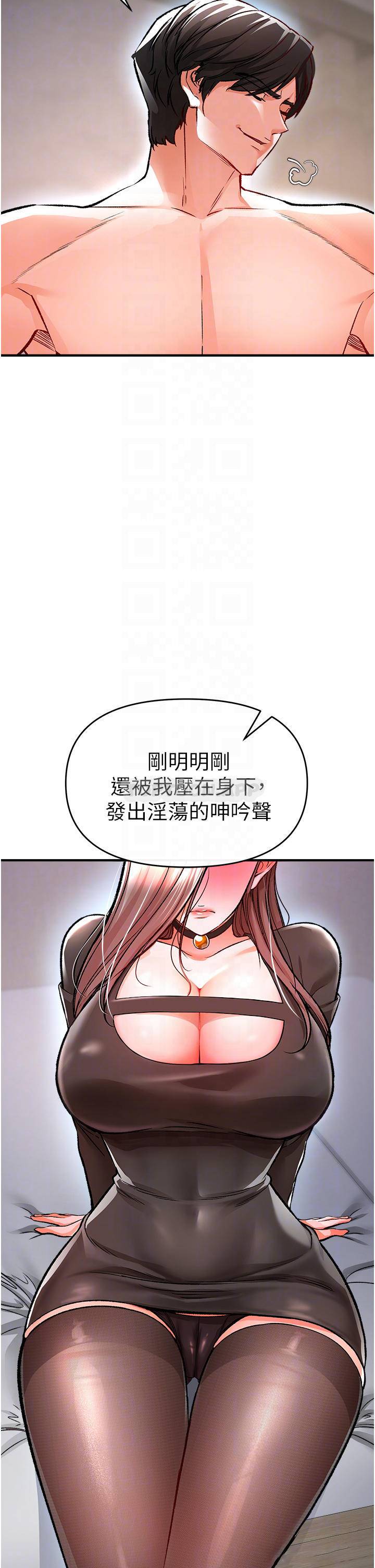 [韩国漫画] 私刑刺客 剧情,女学生,巨乳大奶#[63P]-14
