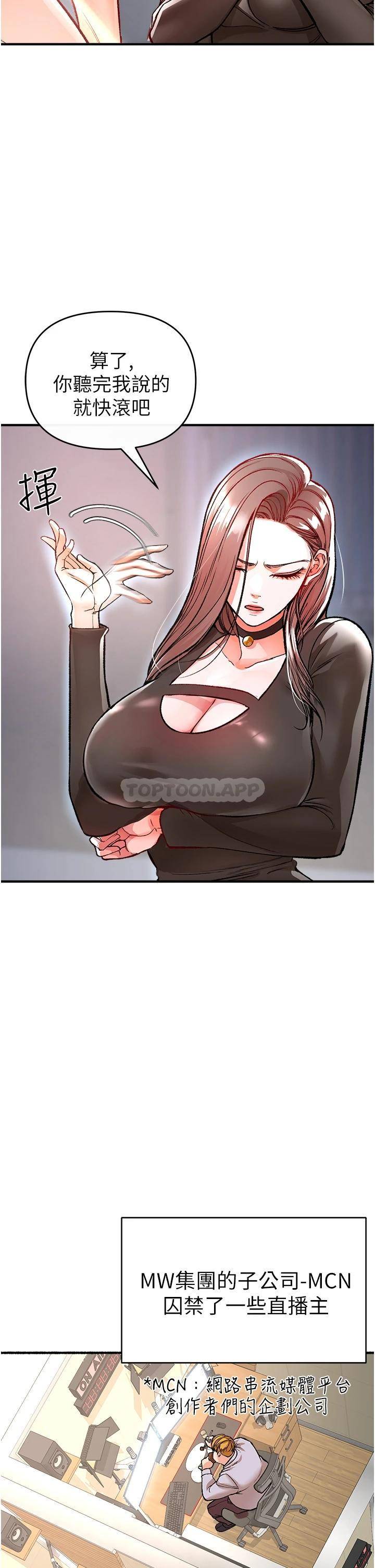 [韩国漫画] 私刑刺客 剧情,女学生,巨乳大奶#[63P]-17