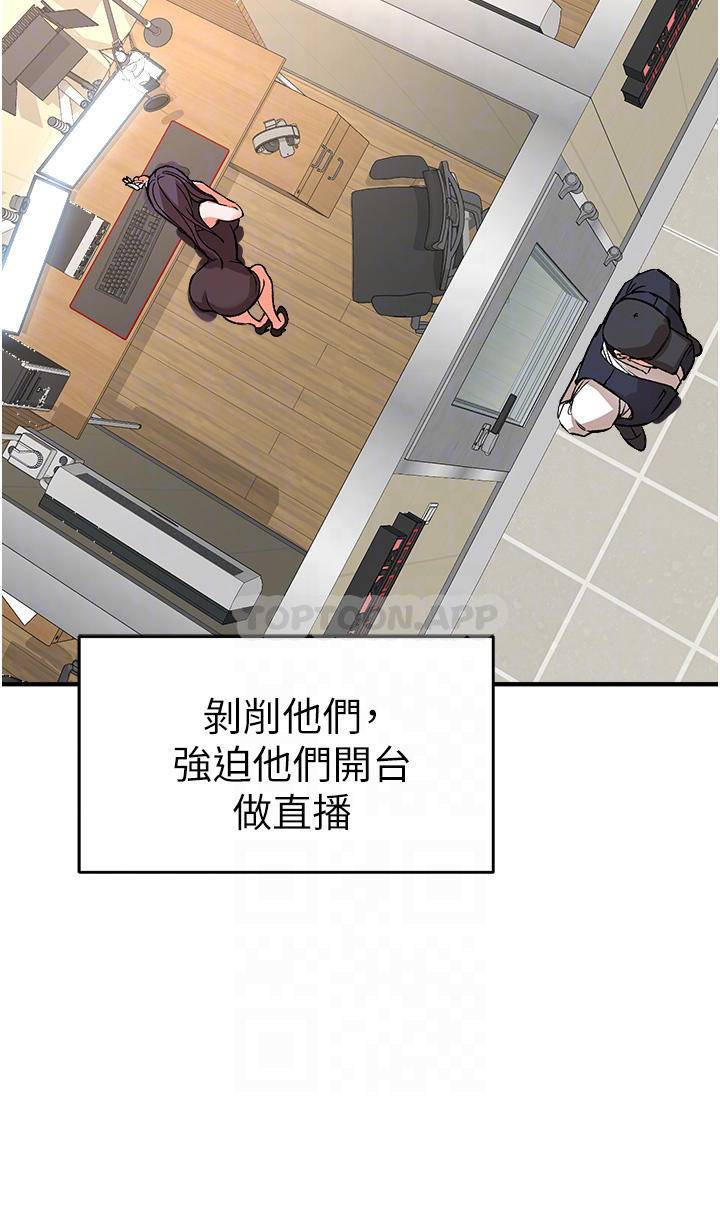 [韩国漫画] 私刑刺客 剧情,女学生,巨乳大奶#[63P]-18