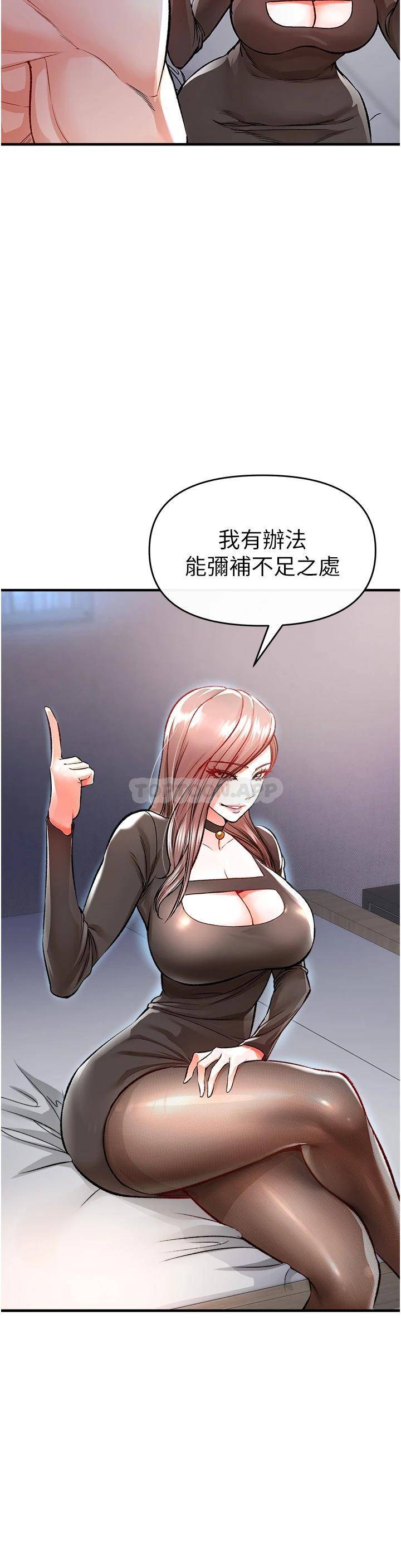 [韩国漫画] 私刑刺客 剧情,女学生,巨乳大奶#[63P]-20