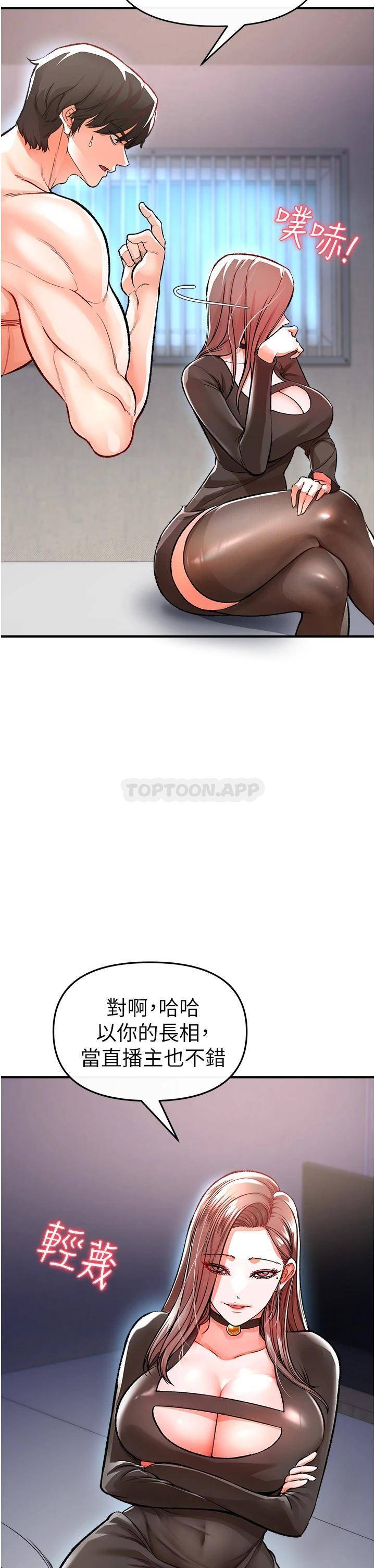 [韩国漫画] 私刑刺客 剧情,女学生,巨乳大奶#[63P]-22