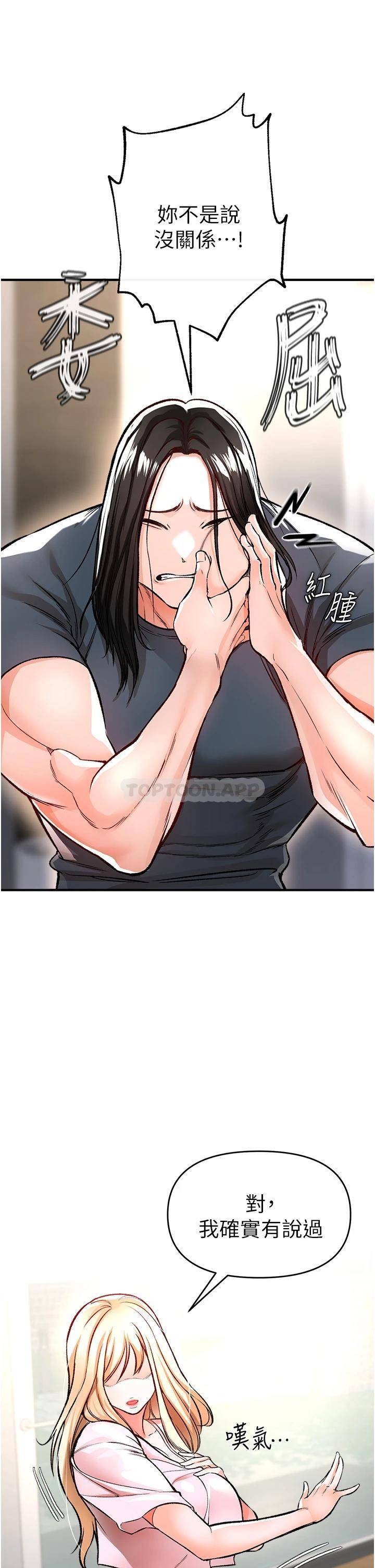 [韩国漫画] 私刑刺客 剧情,女学生,巨乳大奶#[63P]-27