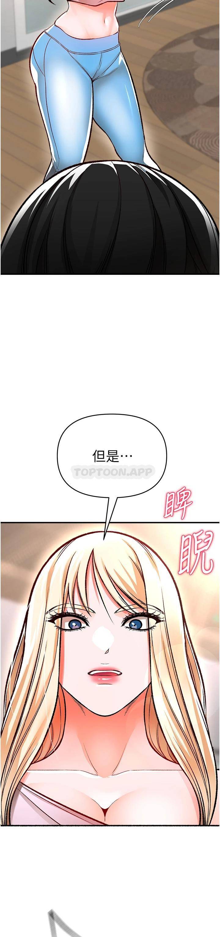 [韩国漫画] 私刑刺客 剧情,女学生,巨乳大奶#[63P]-28