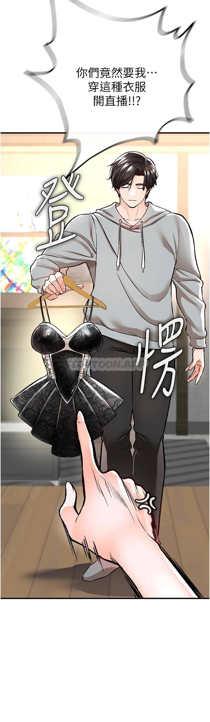 [韩国漫画] 私刑刺客 剧情,女学生,巨乳大奶#[63P]-29