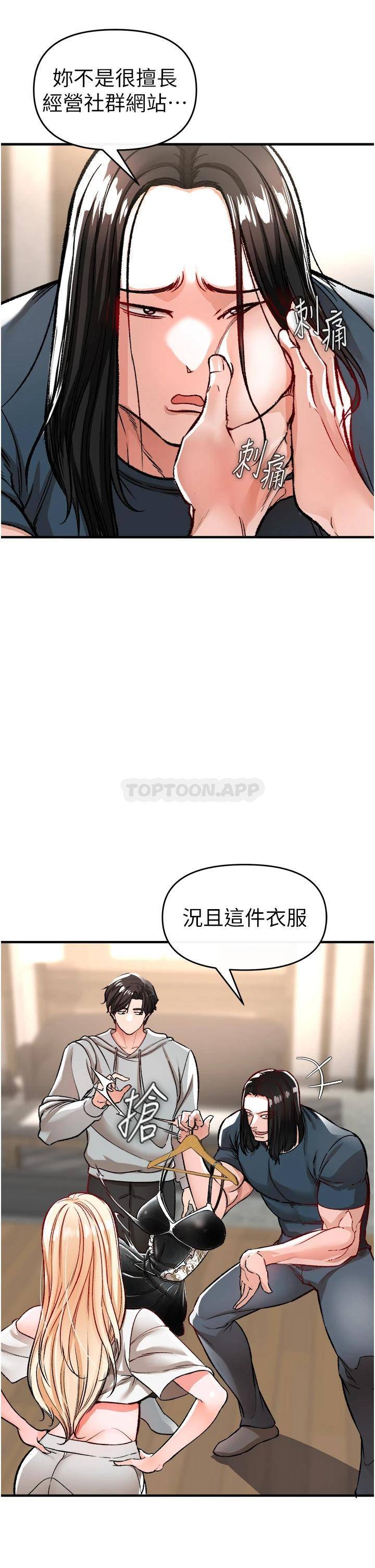 [韩国漫画] 私刑刺客 剧情,女学生,巨乳大奶#[63P]-30