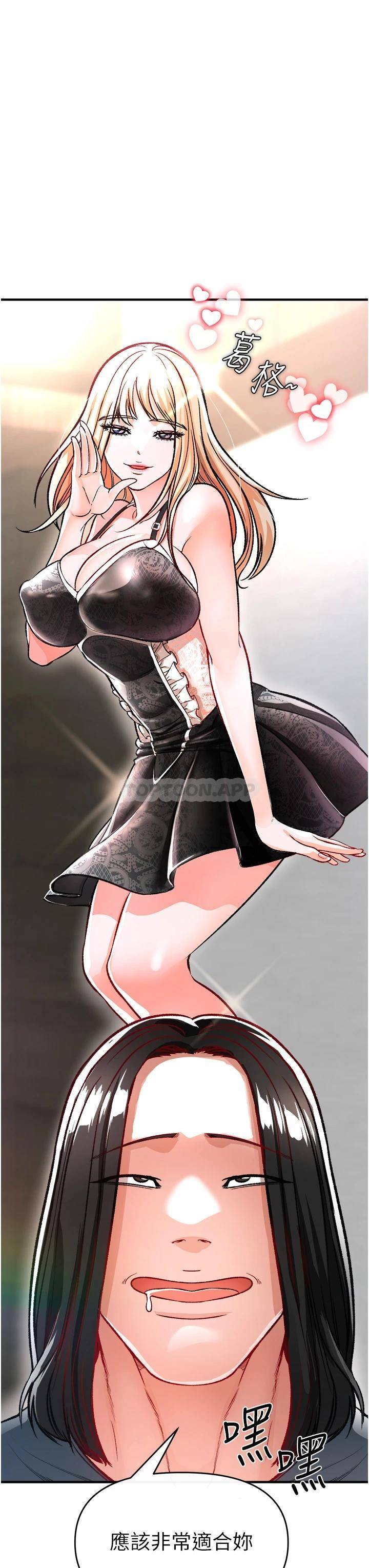 [韩国漫画] 私刑刺客 剧情,女学生,巨乳大奶#[63P]-32