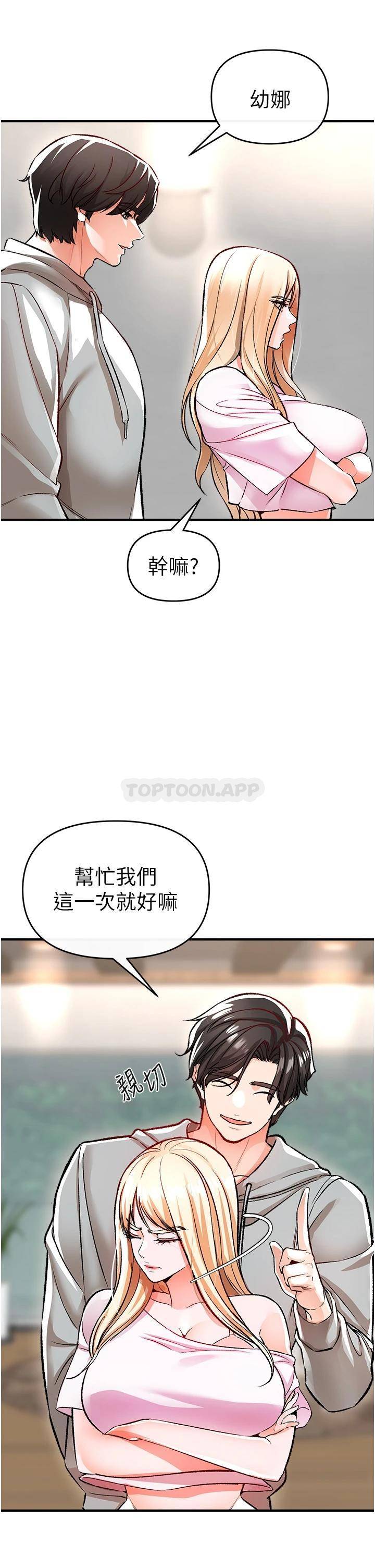 [韩国漫画] 私刑刺客 剧情,女学生,巨乳大奶#[63P]-35