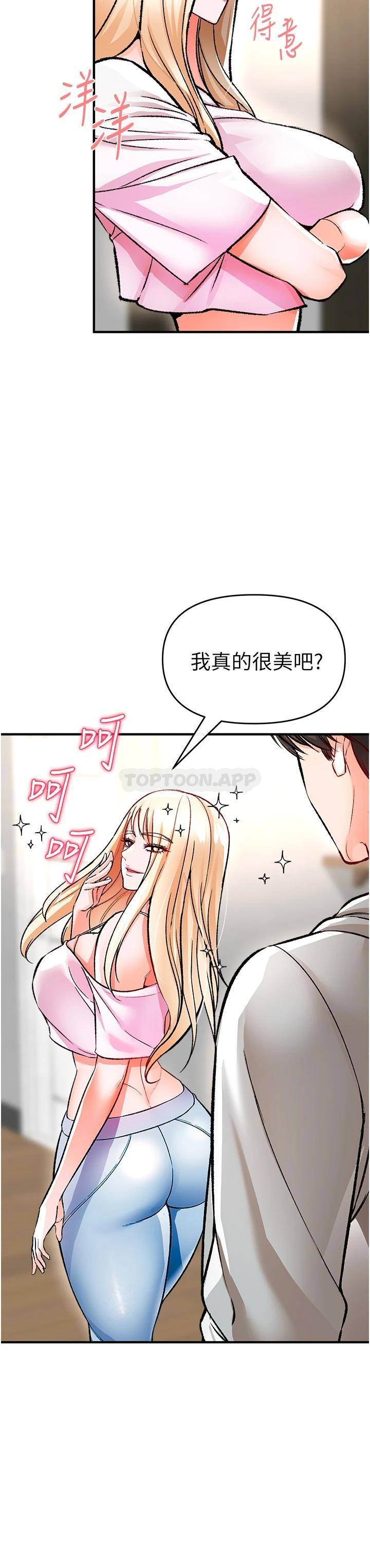 [韩国漫画] 私刑刺客 剧情,女学生,巨乳大奶#[63P]-38