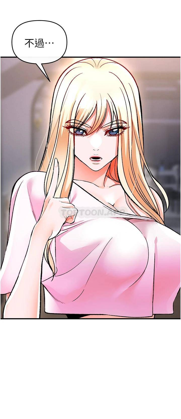 [韩国漫画] 私刑刺客 剧情,女学生,巨乳大奶#[63P]-39