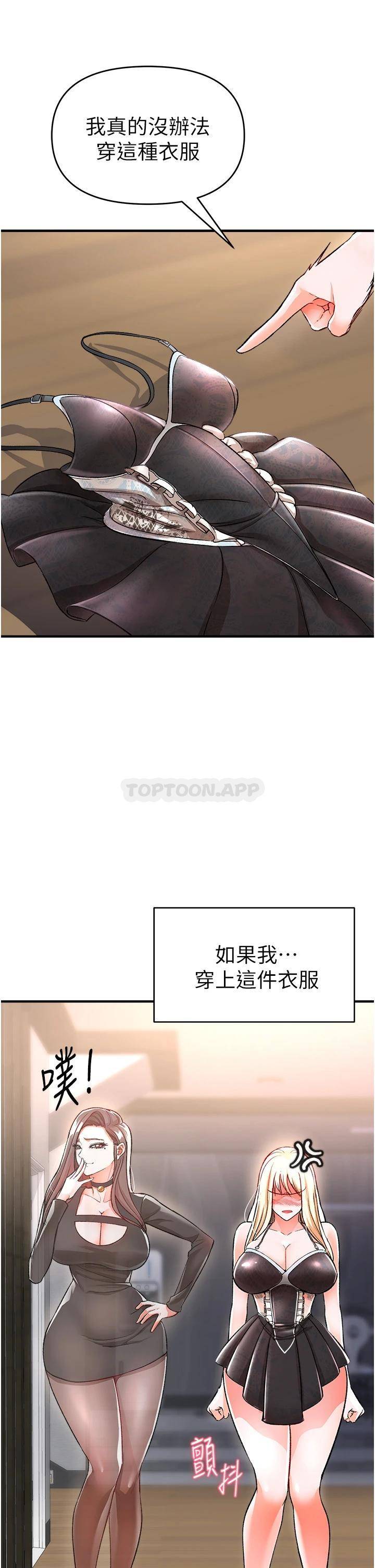 [韩国漫画] 私刑刺客 剧情,女学生,巨乳大奶#[63P]-40