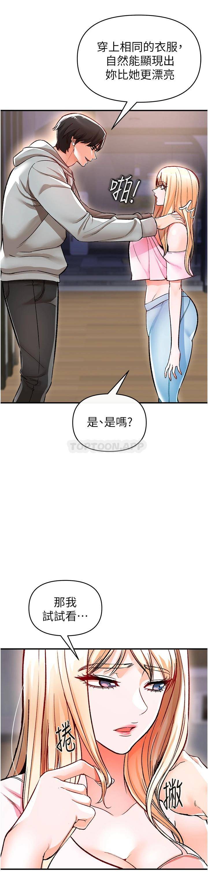 [韩国漫画] 私刑刺客 剧情,女学生,巨乳大奶#[63P]-42