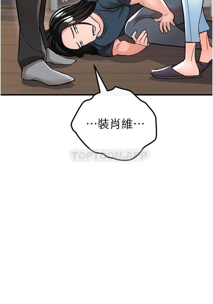 [韩国漫画] 私刑刺客 剧情,女学生,巨乳大奶#[63P]-44