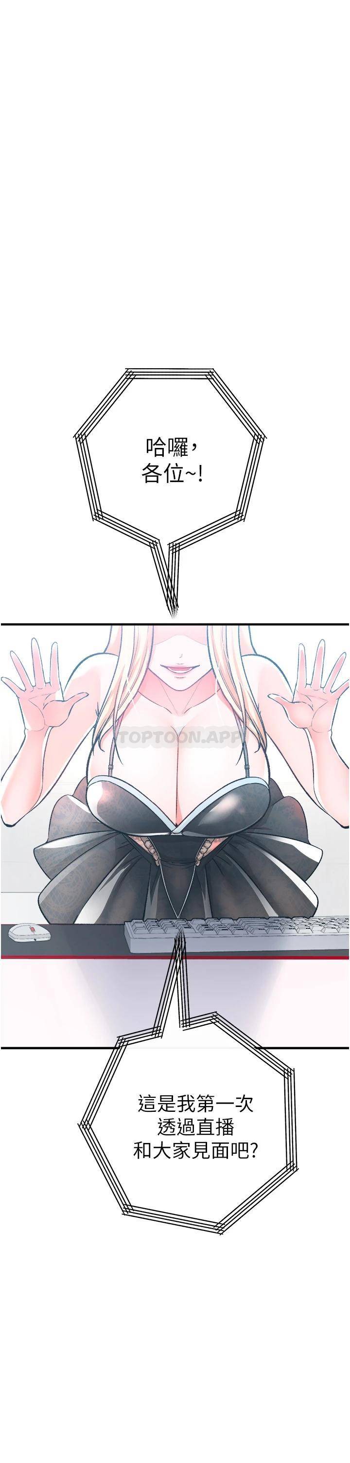 [韩国漫画] 私刑刺客 剧情,女学生,巨乳大奶#[63P]-45