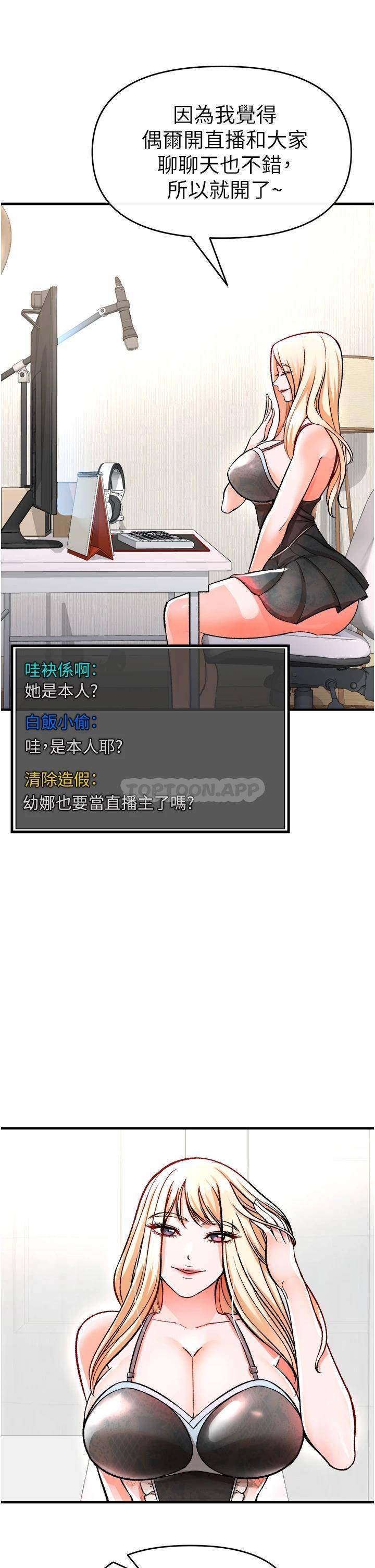 [韩国漫画] 私刑刺客 剧情,女学生,巨乳大奶#[63P]-46