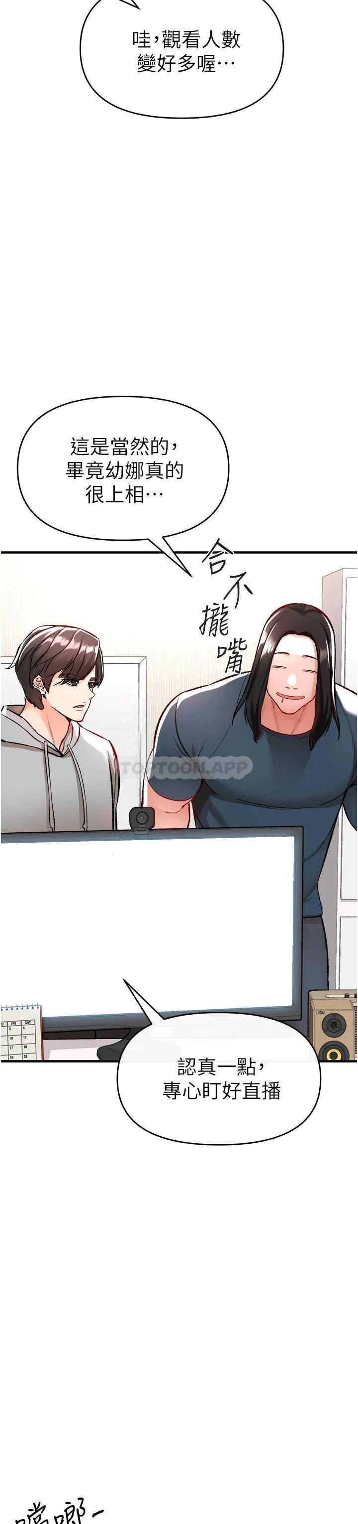 [韩国漫画] 私刑刺客 剧情,女学生,巨乳大奶#[63P]-47