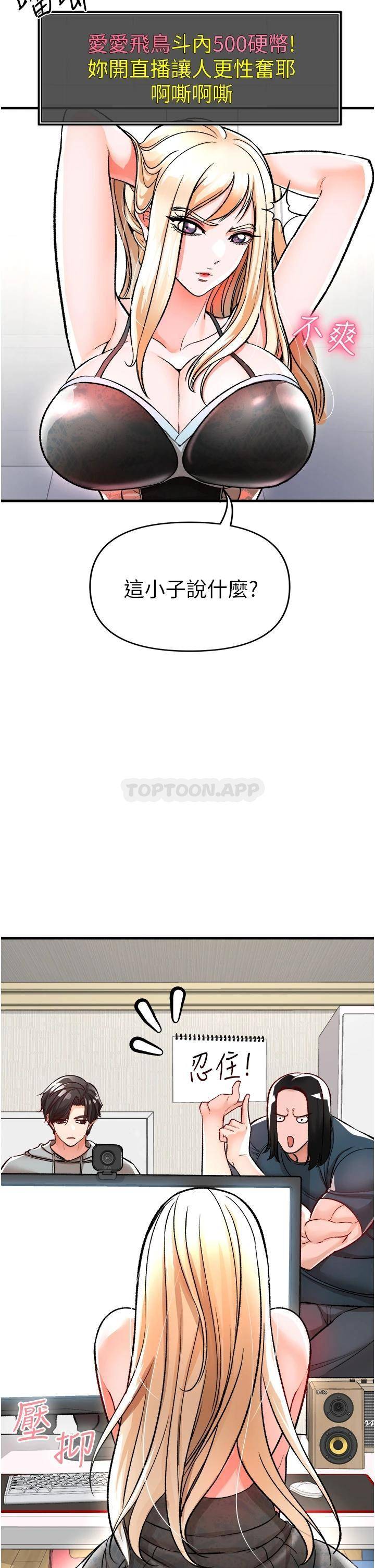 [韩国漫画] 私刑刺客 剧情,女学生,巨乳大奶#[63P]-48