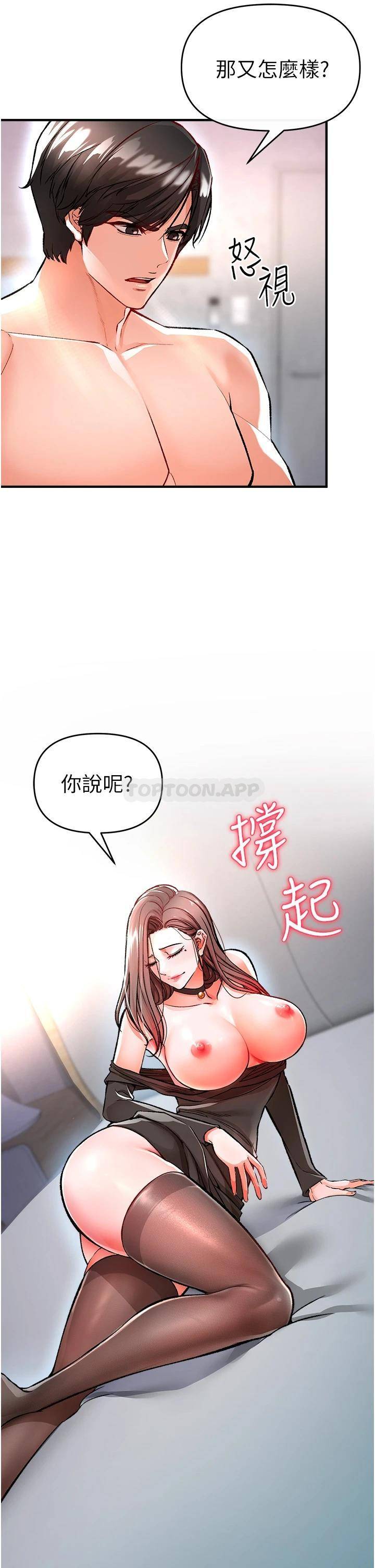 [韩国漫画] 私刑刺客 剧情,女学生,巨乳大奶#[63P]-5