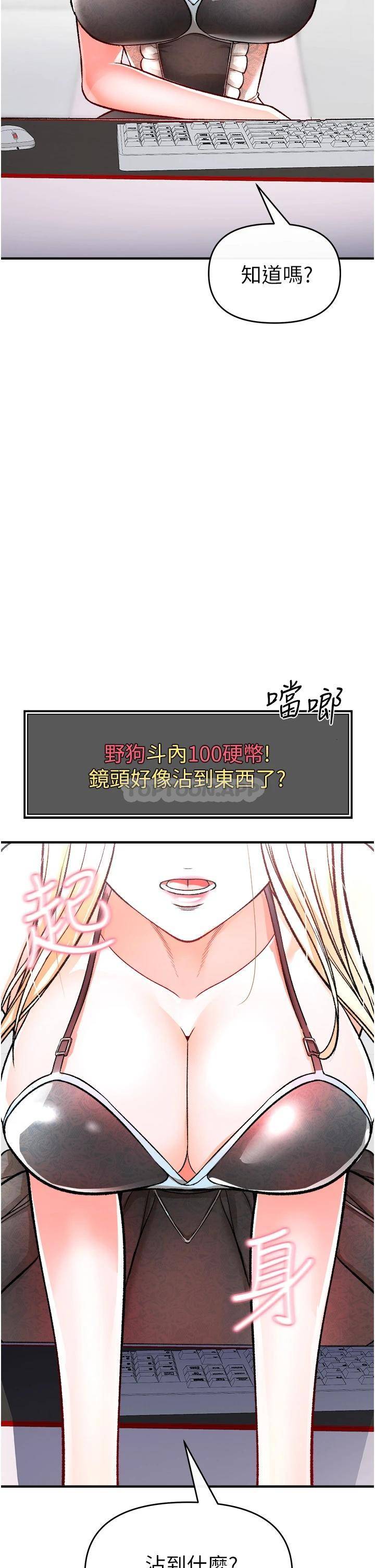 [韩国漫画] 私刑刺客 剧情,女学生,巨乳大奶#[63P]-51