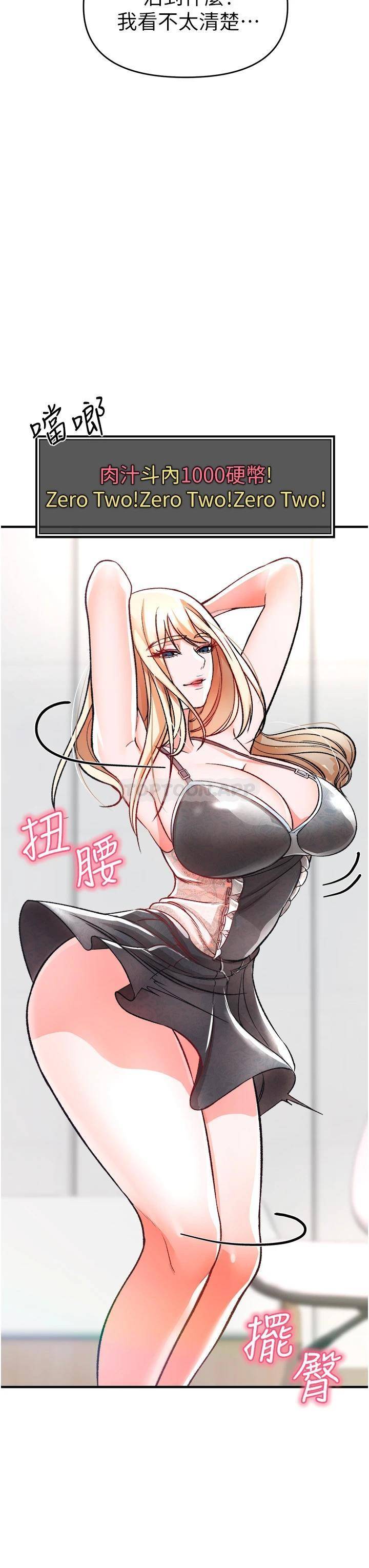 [韩国漫画] 私刑刺客 剧情,女学生,巨乳大奶#[63P]-52