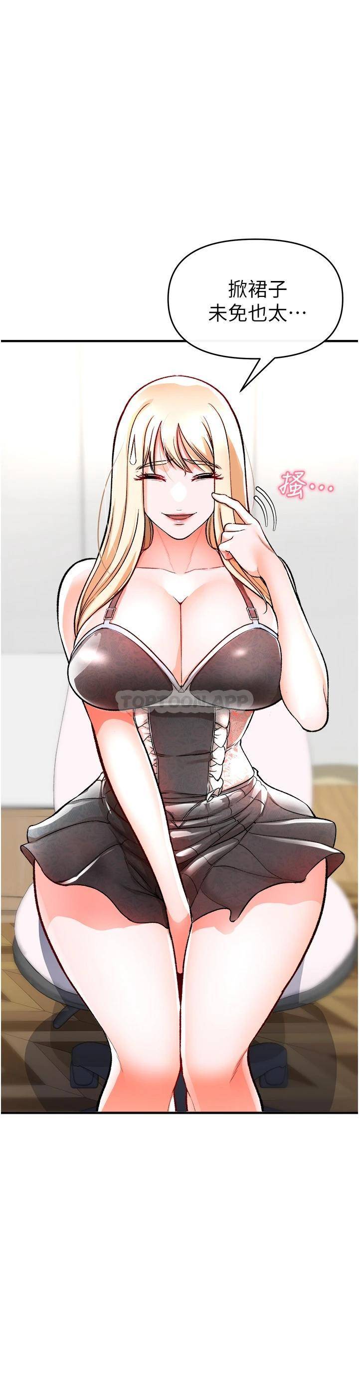 [韩国漫画] 私刑刺客 剧情,女学生,巨乳大奶#[63P]-54