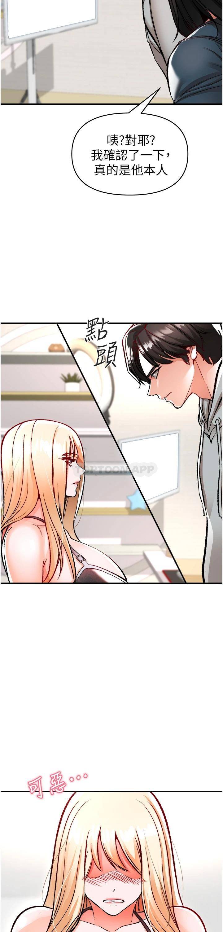 [韩国漫画] 私刑刺客 剧情,女学生,巨乳大奶#[63P]-56