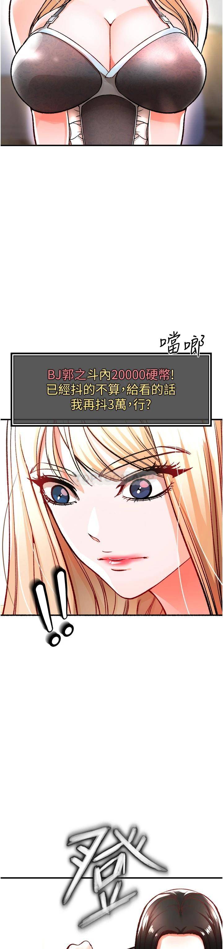 [韩国漫画] 私刑刺客 剧情,女学生,巨乳大奶#[63P]-57