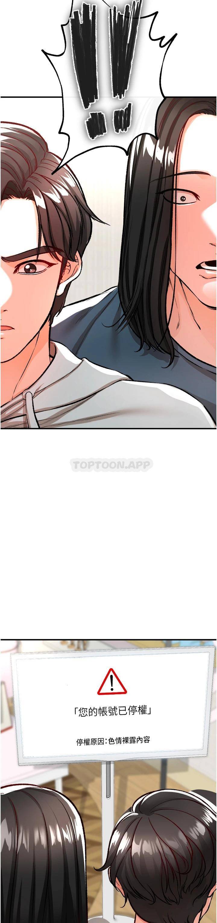 [韩国漫画] 私刑刺客 剧情,女学生,巨乳大奶#[63P]-62