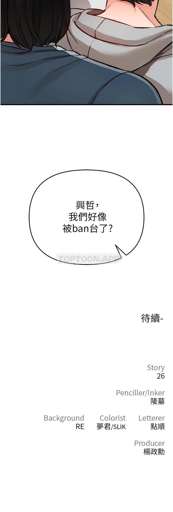 [韩国漫画] 私刑刺客 剧情,女学生,巨乳大奶#[63P]-63