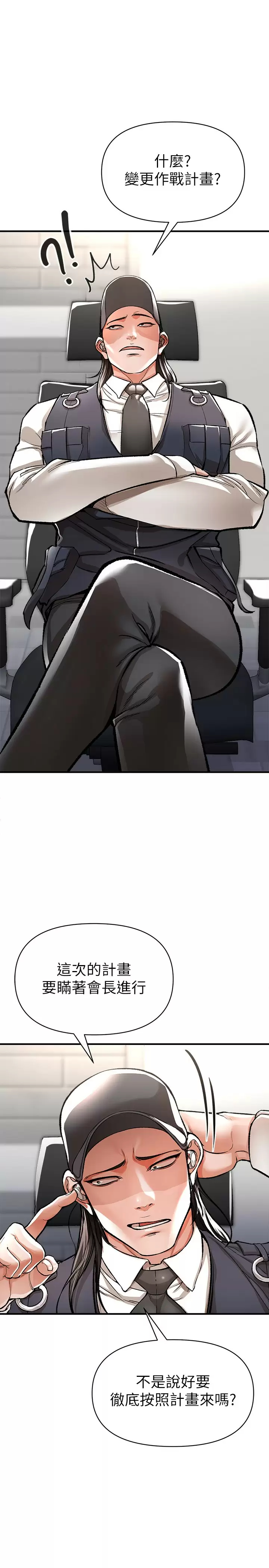 [韩国漫画] 私刑刺客 剧情,女学生,巨乳大奶#[46P]-1