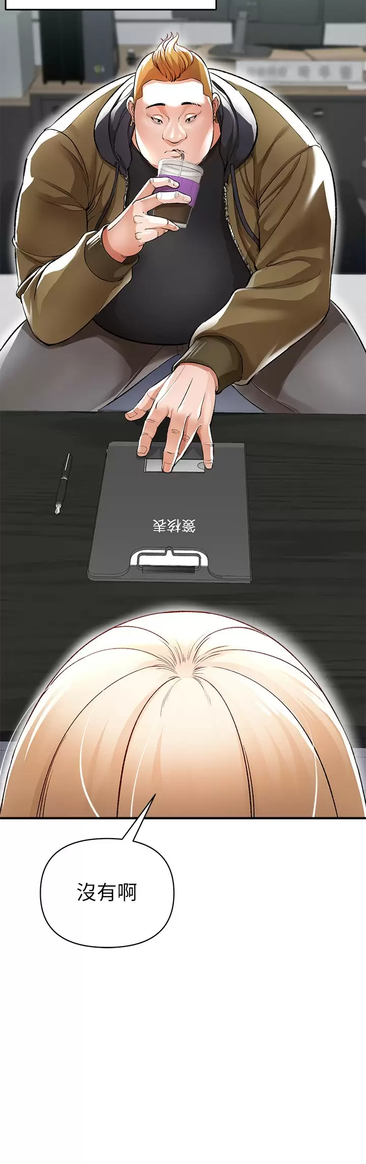 [韩国漫画] 私刑刺客 剧情,女学生,巨乳大奶#[46P]-11