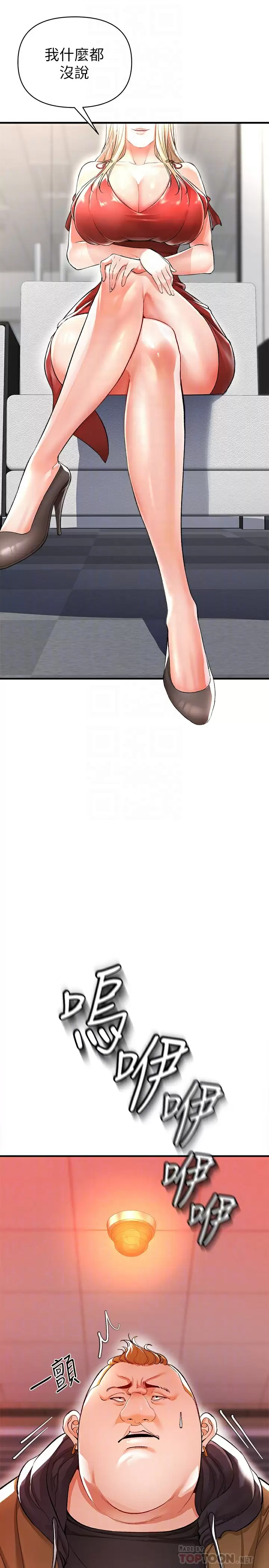 [韩国漫画] 私刑刺客 剧情,女学生,巨乳大奶#[46P]-12