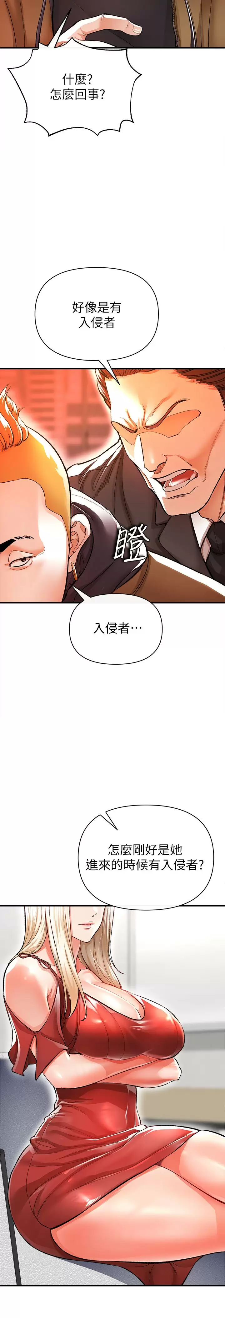 [韩国漫画] 私刑刺客 剧情,女学生,巨乳大奶#[46P]-13