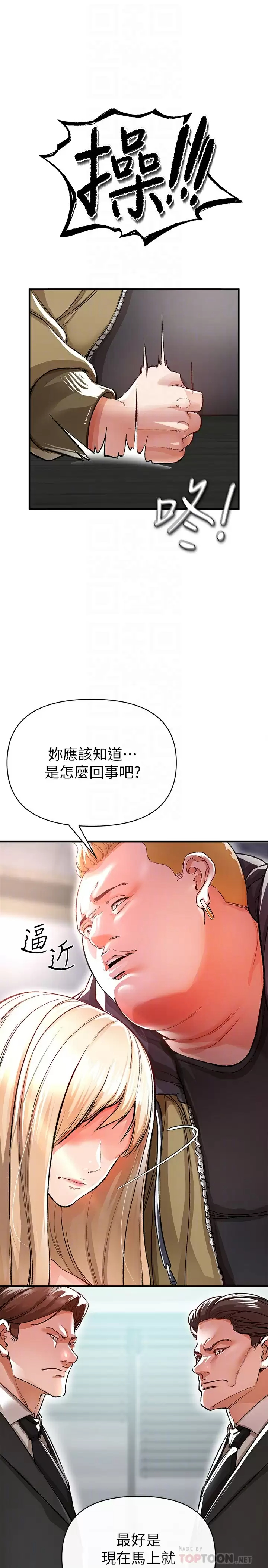 [韩国漫画] 私刑刺客 剧情,女学生,巨乳大奶#[46P]-14