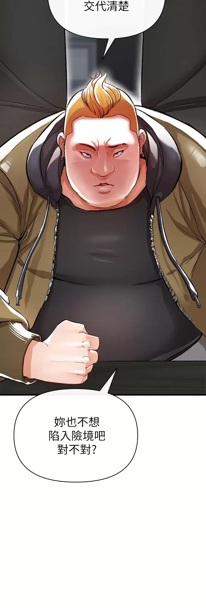 [韩国漫画] 私刑刺客 剧情,女学生,巨乳大奶#[46P]-15