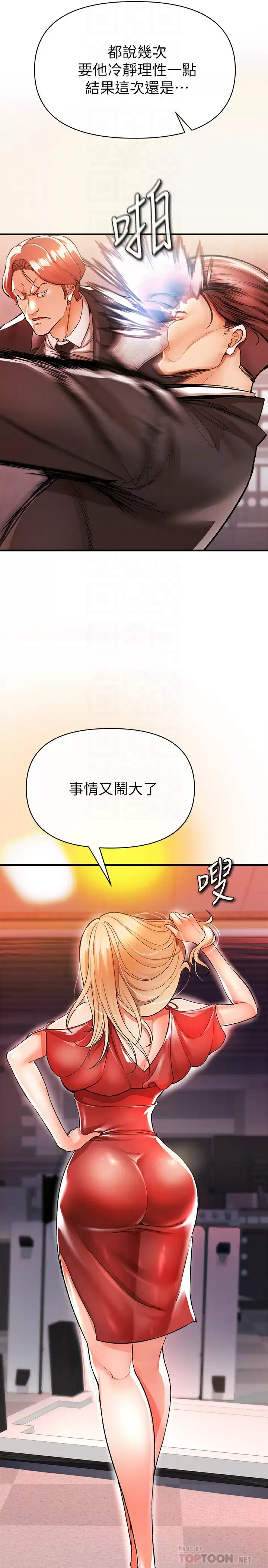 [韩国漫画] 私刑刺客 剧情,女学生,巨乳大奶#[46P]-18