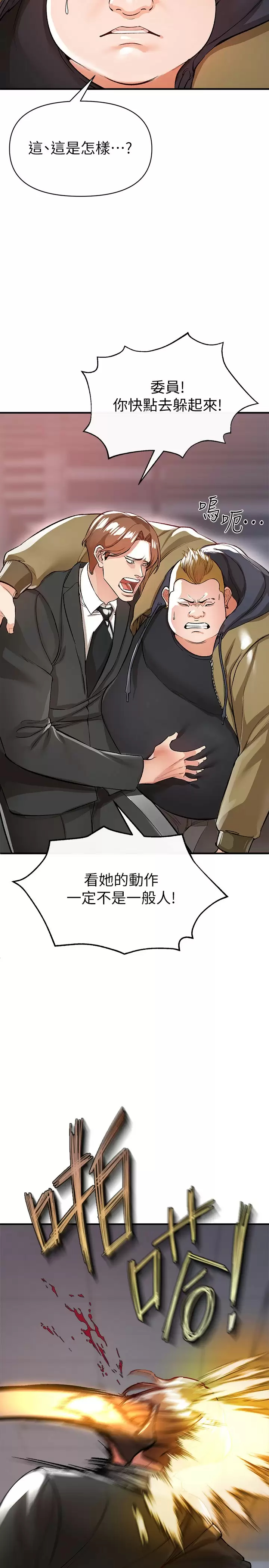 [韩国漫画] 私刑刺客 剧情,女学生,巨乳大奶#[46P]-21