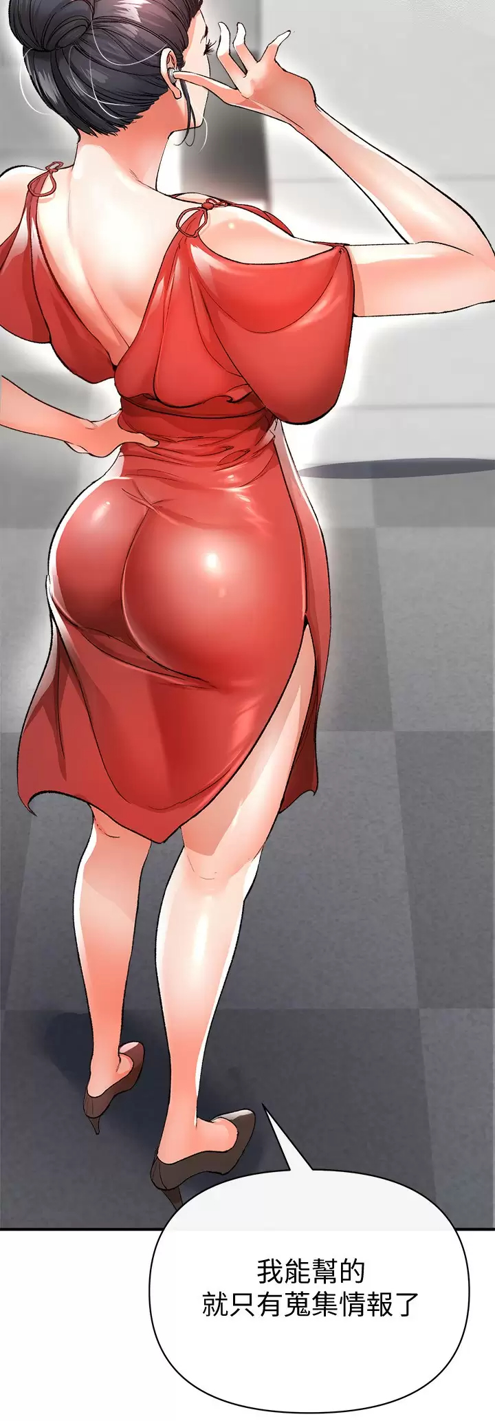 [韩国漫画] 私刑刺客 剧情,女学生,巨乳大奶#[46P]-23