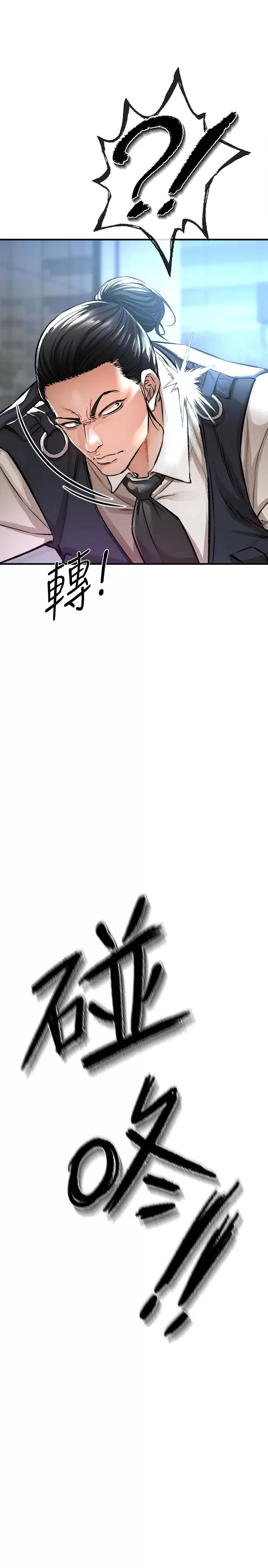 [韩国漫画] 私刑刺客 剧情,女学生,巨乳大奶#[46P]-26