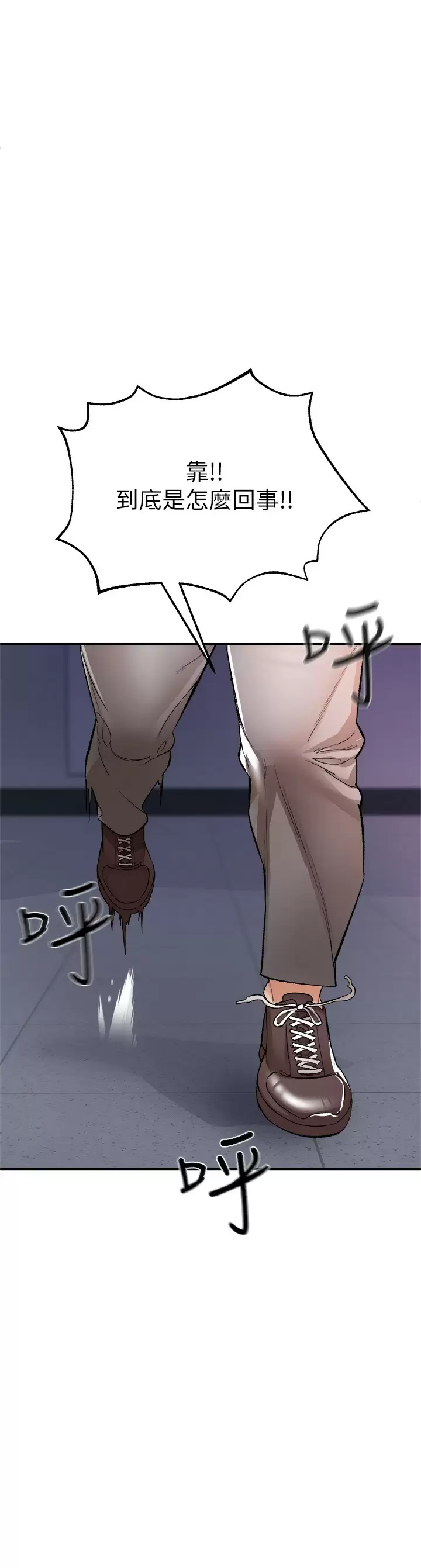 [韩国漫画] 私刑刺客 剧情,女学生,巨乳大奶#[46P]-27