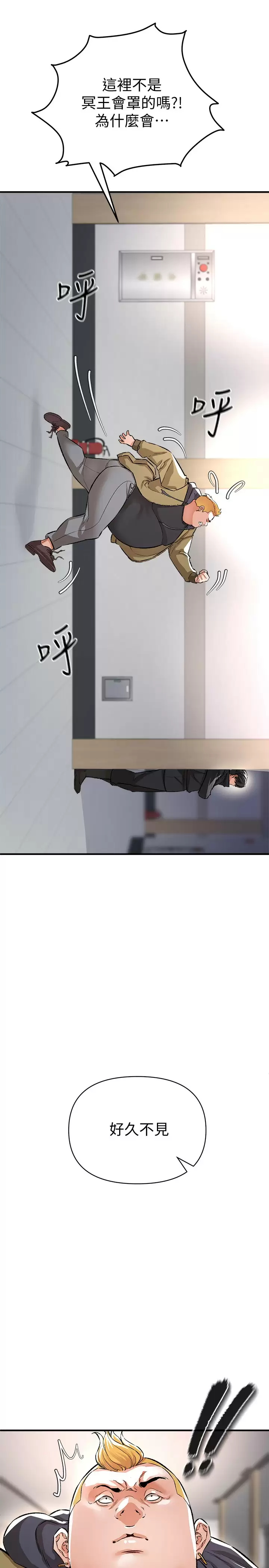 [韩国漫画] 私刑刺客 剧情,女学生,巨乳大奶#[46P]-28