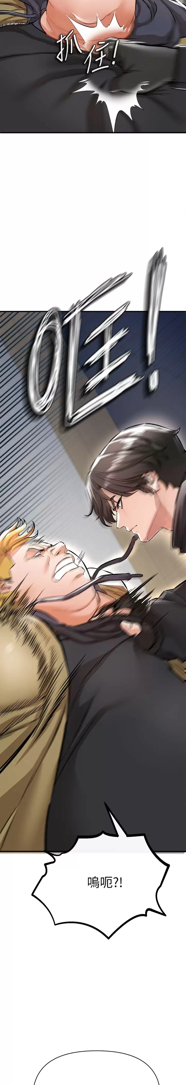 [韩国漫画] 私刑刺客 剧情,女学生,巨乳大奶#[46P]-29