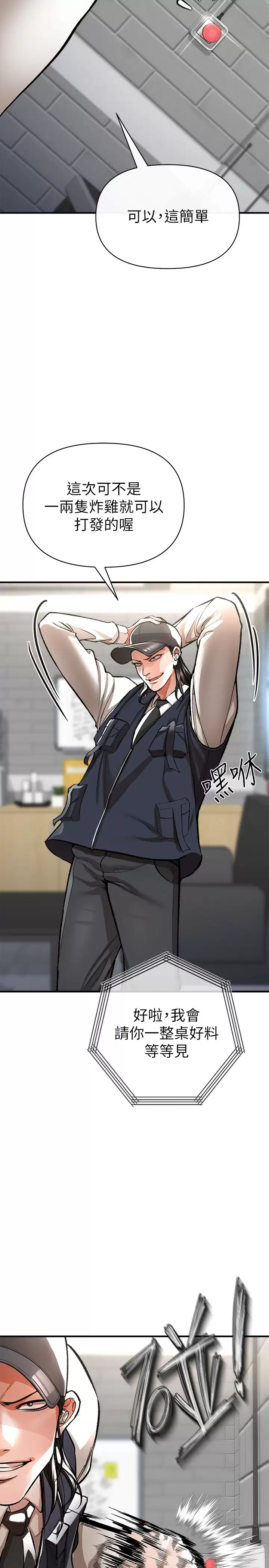 [韩国漫画] 私刑刺客 剧情,女学生,巨乳大奶#[46P]-3