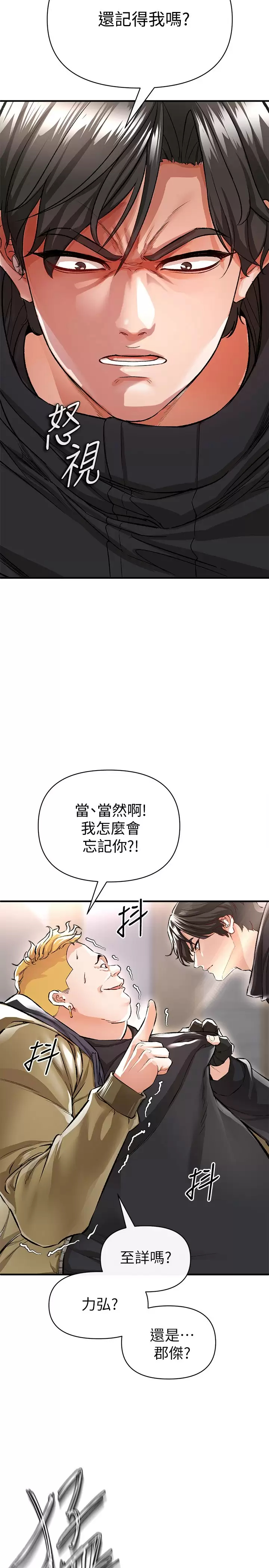 [韩国漫画] 私刑刺客 剧情,女学生,巨乳大奶#[46P]-30