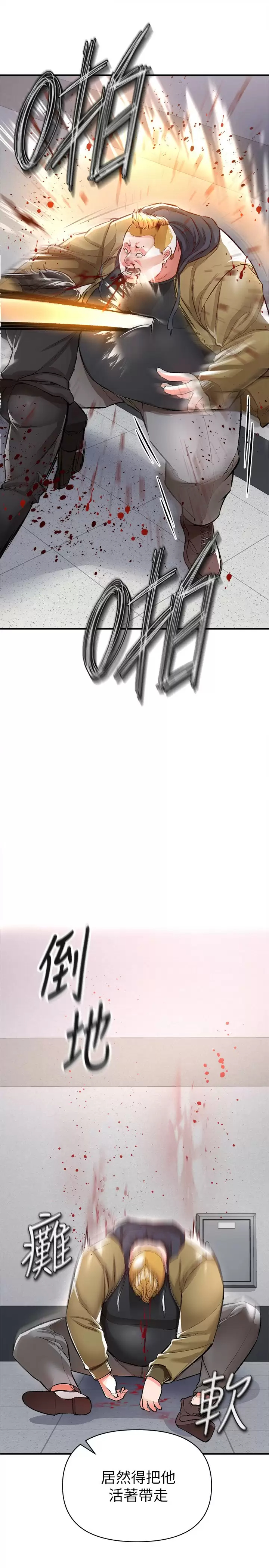 [韩国漫画] 私刑刺客 剧情,女学生,巨乳大奶#[46P]-32