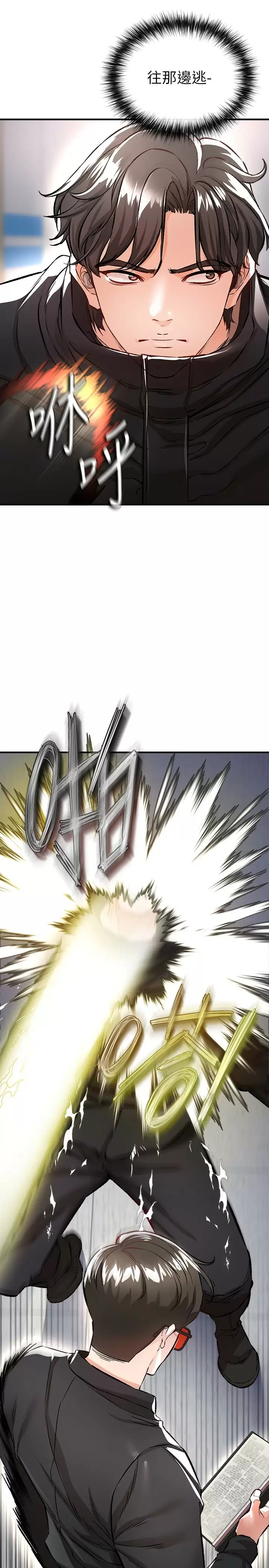 [韩国漫画] 私刑刺客 剧情,女学生,巨乳大奶#[46P]-36