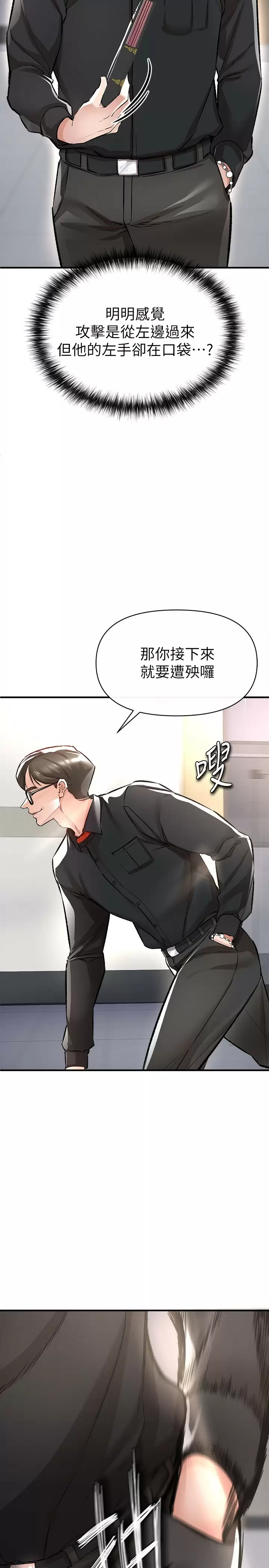 [韩国漫画] 私刑刺客 剧情,女学生,巨乳大奶#[46P]-38