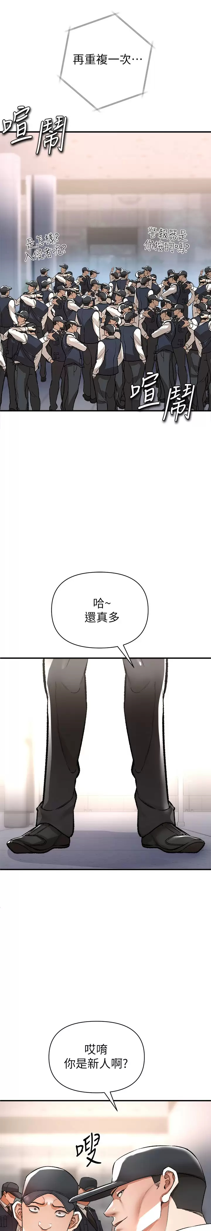 [韩国漫画] 私刑刺客 剧情,女学生,巨乳大奶#[46P]-5