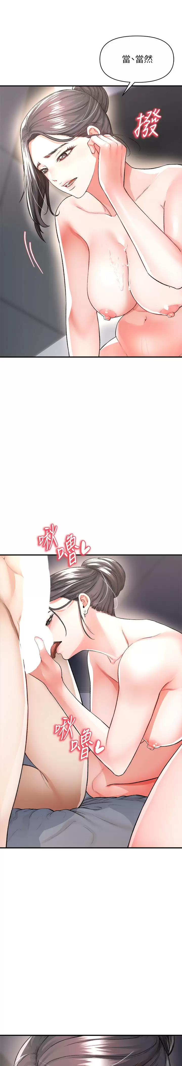[韩国漫画] 私刑刺客 剧情,女学生,巨乳大奶#[42P]-17
